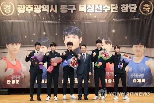 '주먹이 운다'…광주 동구 복싱부 데뷔전, 코로나로 지연