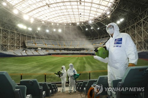 프로스포츠계 관중 입장 허용 환영…철저히 준비하겠다