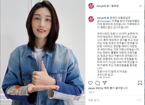 김연경의 일관된 목표 '도쿄올림픽 경기력 유지·흥국생명 우승'