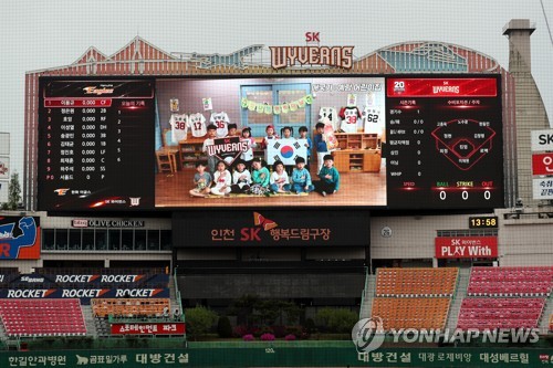 한복 응원·김광현 퀴즈…SK, ESPN 중계 통해 '한국야구 알리기'