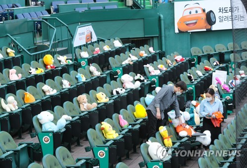 스펀지밥 인형이 관중석 채웠네…미국 CBS스포츠 관심