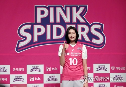 '다시 분홍색 10번 유니폼' 김연경 이젠 흥국의 김연경입니다