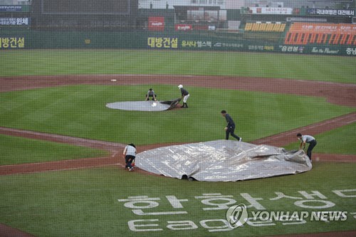 한화 19연패 여부, 14일 갈린다…두산전 우천 서스펜디드 선언