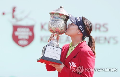 유소연 우승 한국여자오픈, 메이저 대회 사상 최고 시청률 기록