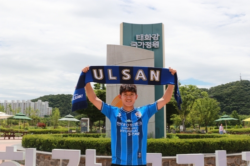 프로축구 울산, 수원서 수비수 홍철 영입…측면 강화
