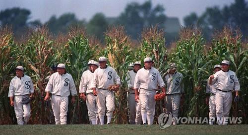 MLB '꿈의 구장' 매치, 화이트삭스-카디널스전으로 변경 추진