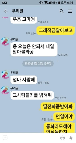 결국 못 지켜줬다…동생 죽음이 믿기지 않는 오빠의 회한