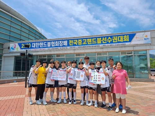 대성고·황지정산고, 협회장배 전국중고핸드볼 남녀부 우승
