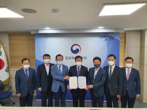 올해 전국체전 1년 연기 합의…울산 등 4개 지자체 동의(종합)
