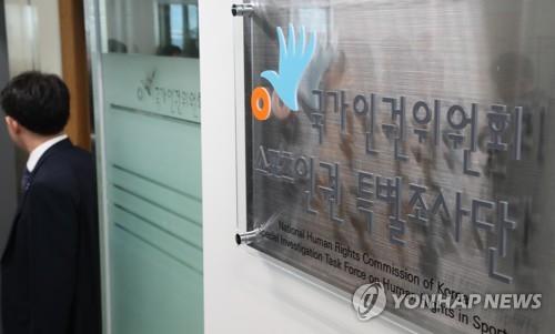 [이래도 되나요] 토 나올 정도로 겁난다 체육계의 충격적인 폭력 실태…왜?