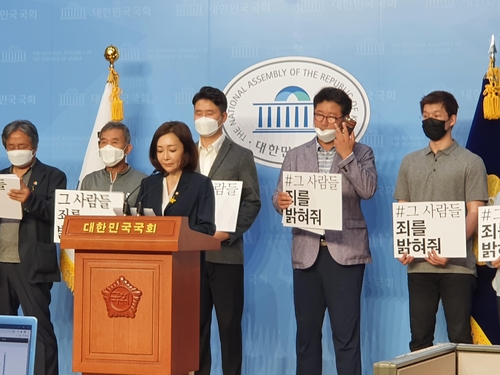 40여개 스포츠·시민단체 고 최숙현의 고통 외면…사회적 타살