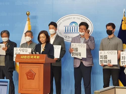 대구지검, 故 최숙현 선수 사망 사건 특별수사팀 구성