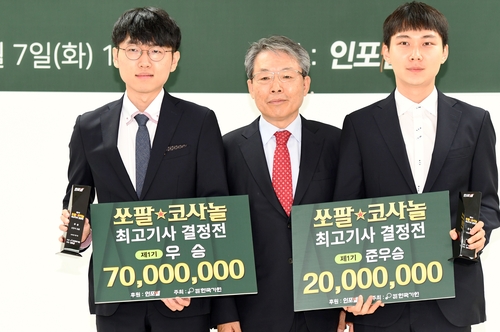 신진서, 내년 우승도 '찜'…다른 분은 준우승 경쟁하시길
