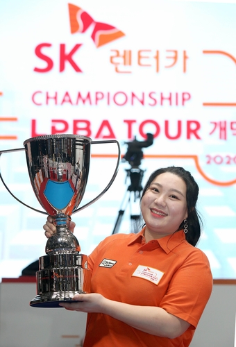 '당구 천재소녀'에서 챔피언으로…김예은, LPBA 최연소 우승