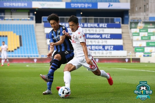 '2명 퇴장' 인천, 지언학 극적인 동점 골로 8연패 마감