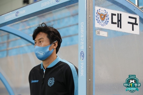 무패 멈춘 대구 이병근 대행 에드가 등 부상자 복귀 기대