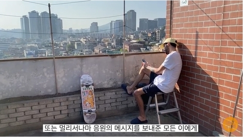코로나로 한국서 발 묶인 모로코 스케이트보더, 암 치료비 'SOS'
