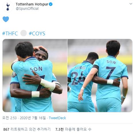 '동료애도 최고'…손흥민이 보여준 '감동과 위트' 세리머니