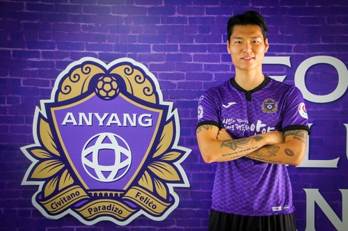 K리그2 FC안양, 독일 리그서 뛴 수비수 김동수 영입