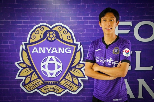 K리그2 FC안양, 서울이랜드서 미드필더 허범산 임대영입