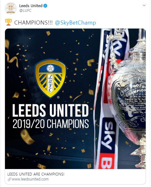 '17년 만에 EPL 복귀' 리즈, 20년 만에 챔피언십 우승도 확정