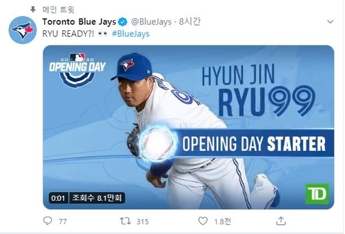 MLB닷컴 류현진, 60경기 체제 이상적인 투수…사이영상 도전