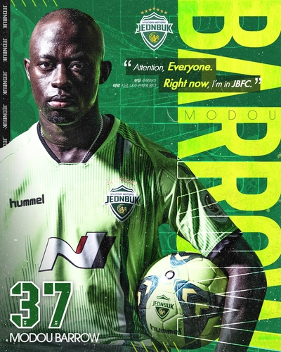 '3경기째 무승' 전북, EPL 출신 바로우 영입으로 공격력 강화
