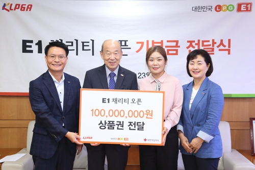 KLPGA 투어 E1 채리티오픈 기부금, 대한적십자사에 전달