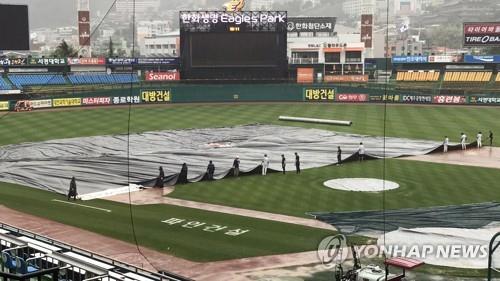 프로야구 SK-한화 경기 비로 취소…27일 재개