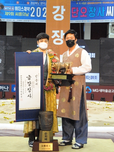 '부상 투혼' 최정만, 단오 씨름대회서 통산 11번째 금강장사