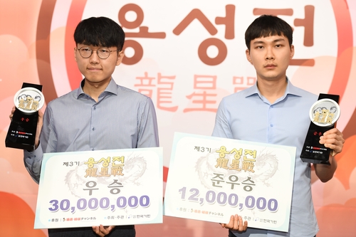 신진서, 또 박정환 꺾고 우승…용성전 정상 올라(종합)