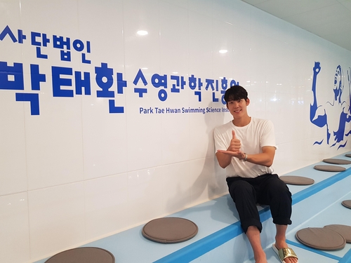 물이 무서워도 괜찮아! 박태환수영장에선 모두가 즐겁게