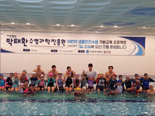 물이 무서워도 괜찮아! 박태환수영장에선 모두가 즐겁게