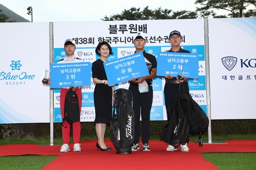 블루원, 대한골프협회에 발전 기금 8천만원 기탁
