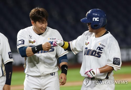 '1-6 → 7-6' NC, 9회 말에 6점 뽑으며 극적인 역전 끝내기