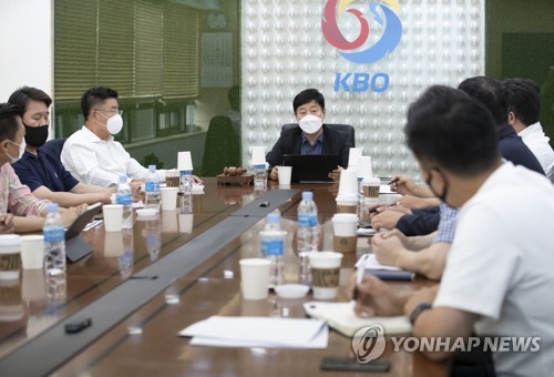 프로야구 신인 1차 지명, 8월 24일 개최…8~10위팀 '패스' 가능