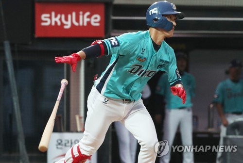 노진혁 데뷔 첫 만루홈런…NC, SK에 8-2 완승