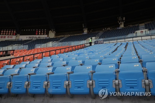 KBO 정부가 확정하면 가능한 구단은 26일부터 관중 입장