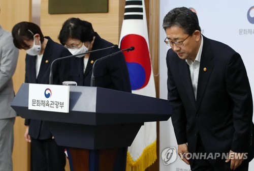 '제2의 최숙현' 막으려면 피해자가 불리한 구조 개선해야