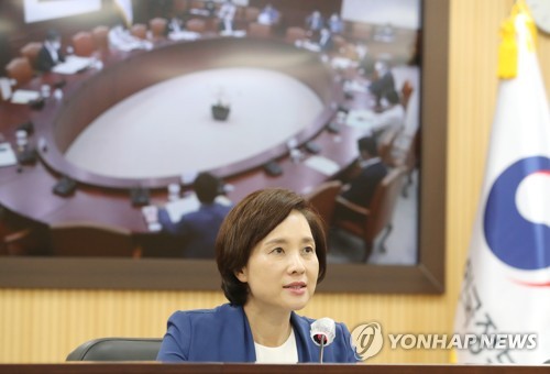 유은혜 고 최숙현 선수 깊은 애도…진상규명 재발 방지책 마련