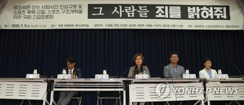 피해자 부모 제자 폭행 혐의 사설 피겨코치, 징계 중에도 훈련
