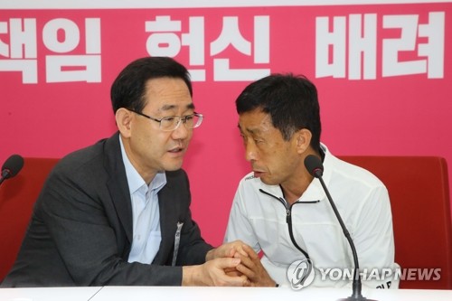 故최숙현 선수 부친 팀 해체는 해결책 아냐…더는 피해자 없길