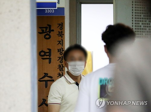 잠적설 나돈 '팀닥터' 경찰에 저항 없이 체포