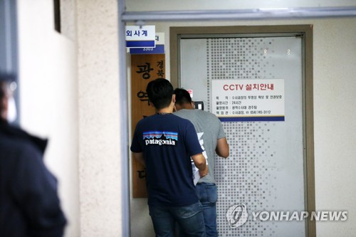 잠적설 나돈 '팀닥터' 경찰에 저항 없이 체포