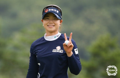이틀 연속 노보기 임희정 연습량 늘렸더니 좋은 결과로 이어져