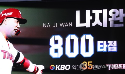 KIA, 키움 3연전 싹쓸이…첫 출장 김민식 5타점 폭발