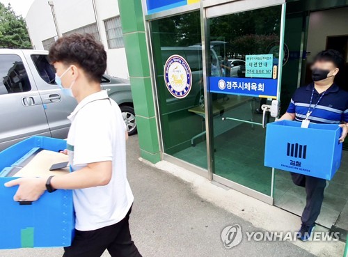 검찰, 경주시체육회 압수수색…고 최숙현 선수 관련(종합)