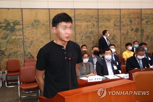 가해 혐의자 이름 추가 폭로…이용 의원, 故 최숙현 일기장 공개