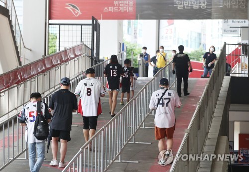 마스크 쓰고 야구장 찾은 팬들 우리에겐 오늘이 개막날