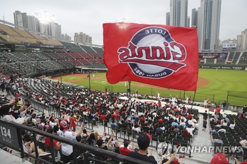 KBO, 코로나19 방역 수칙 어긴 롯데에 엄중 경고